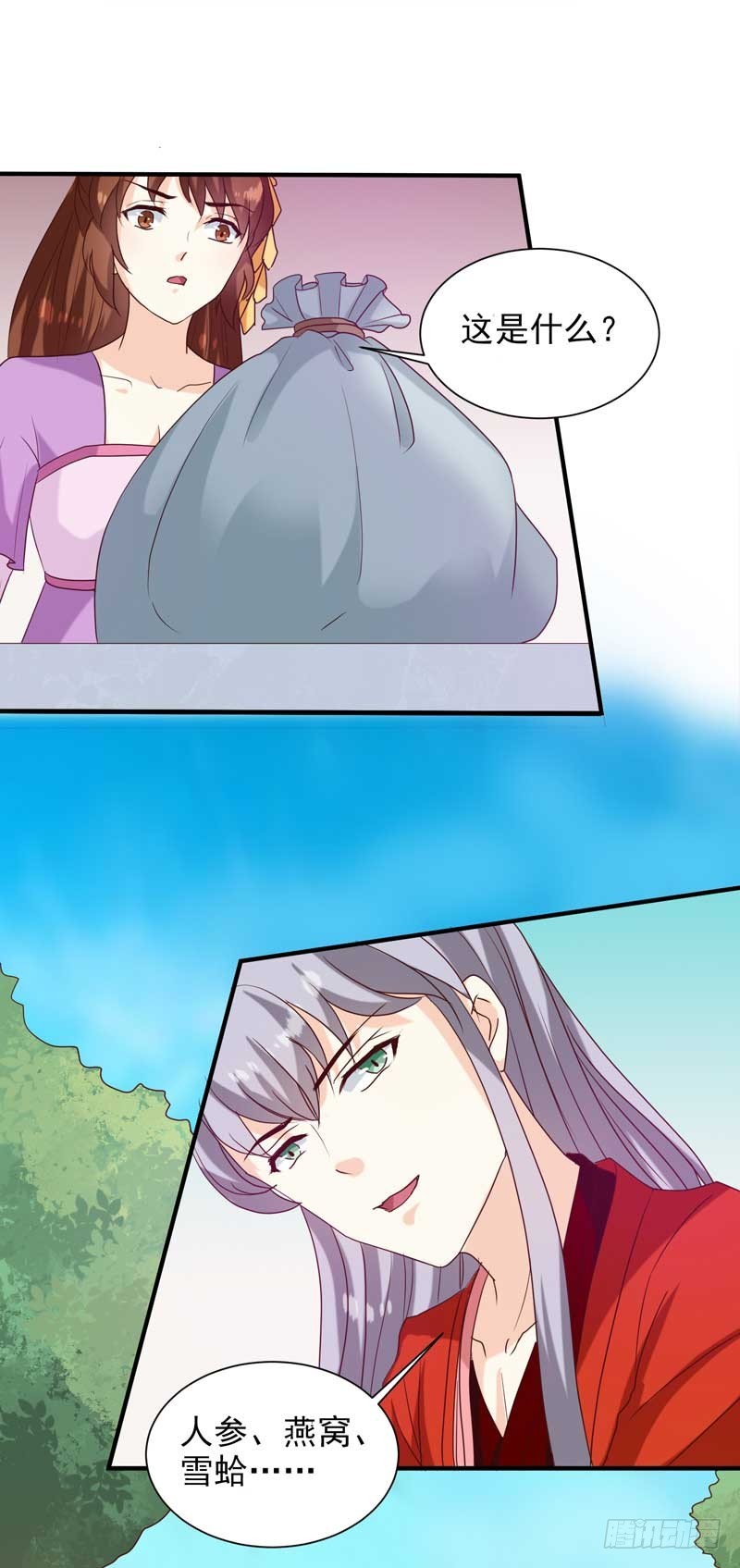 第140话 这个女人比我凶？-第141话