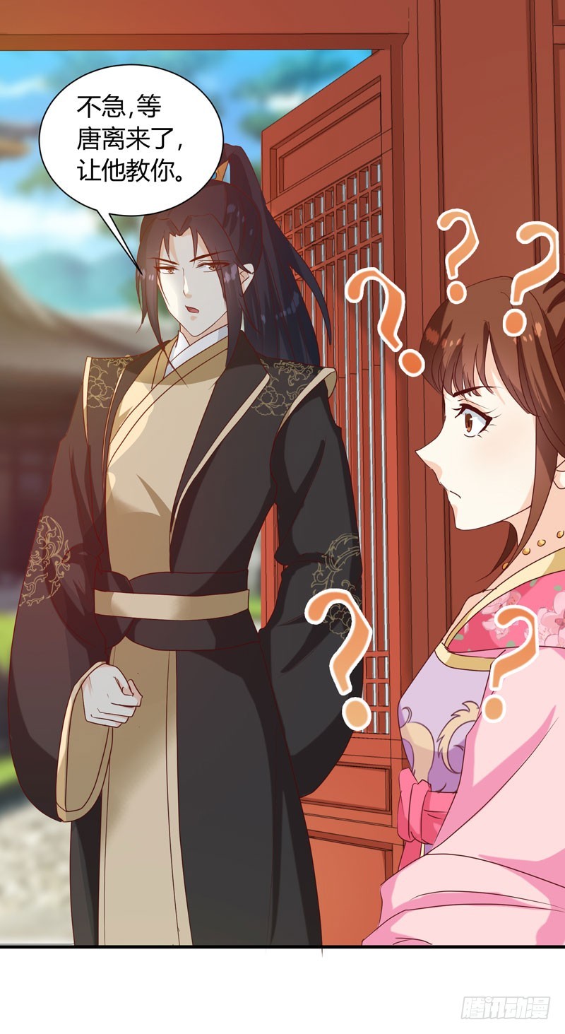 第142话 义诊-第143话