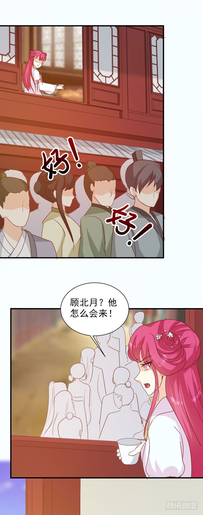 第142话 义诊-第143话