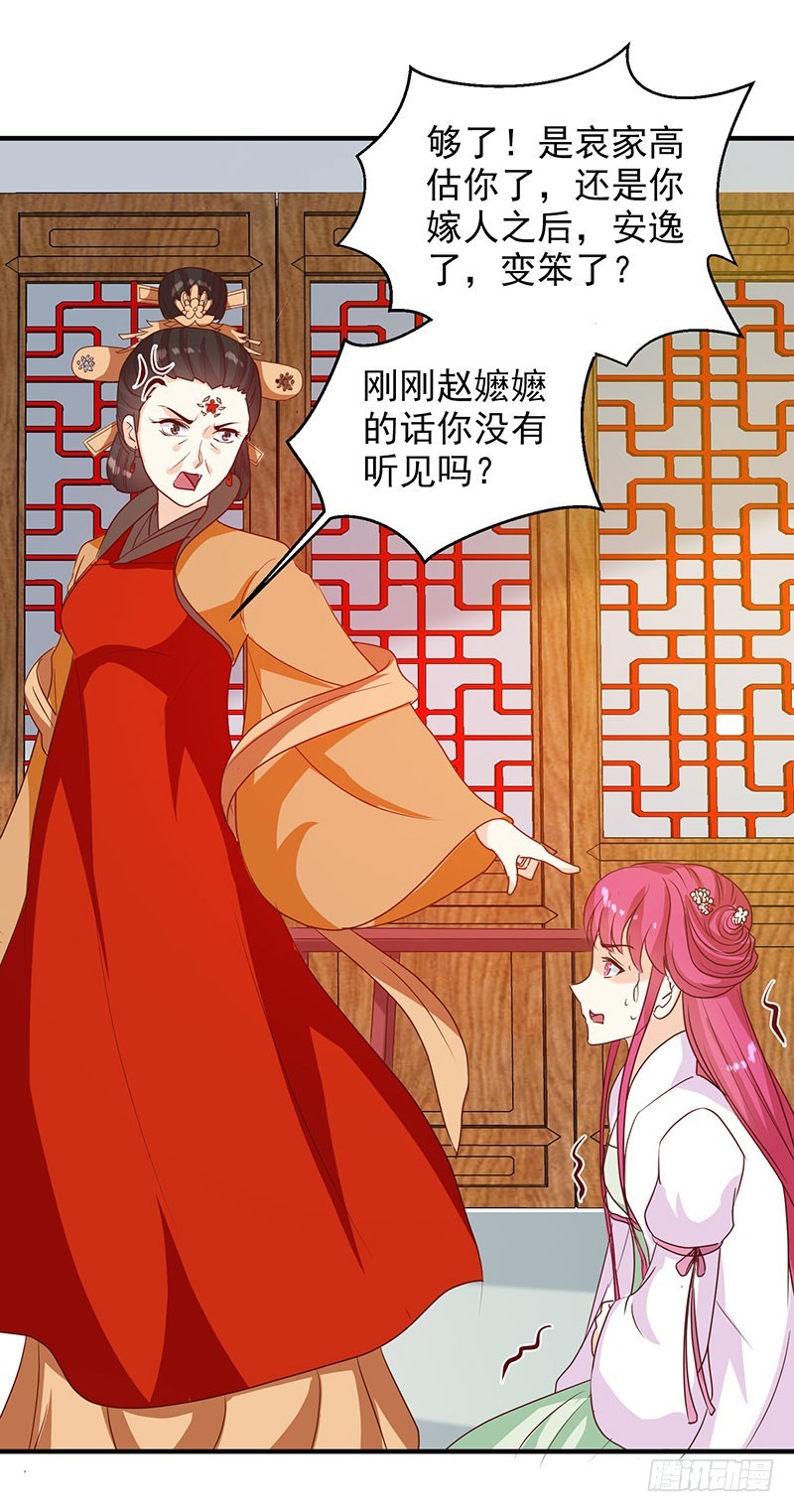 第142话 义诊-第143话