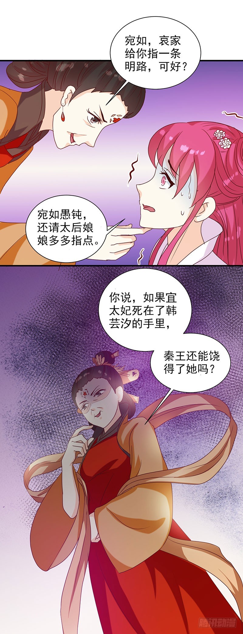 第142话 义诊-第143话