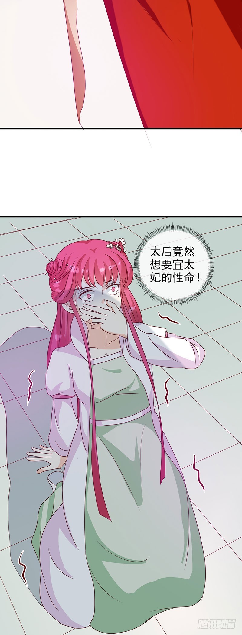 第142话 义诊-第143话