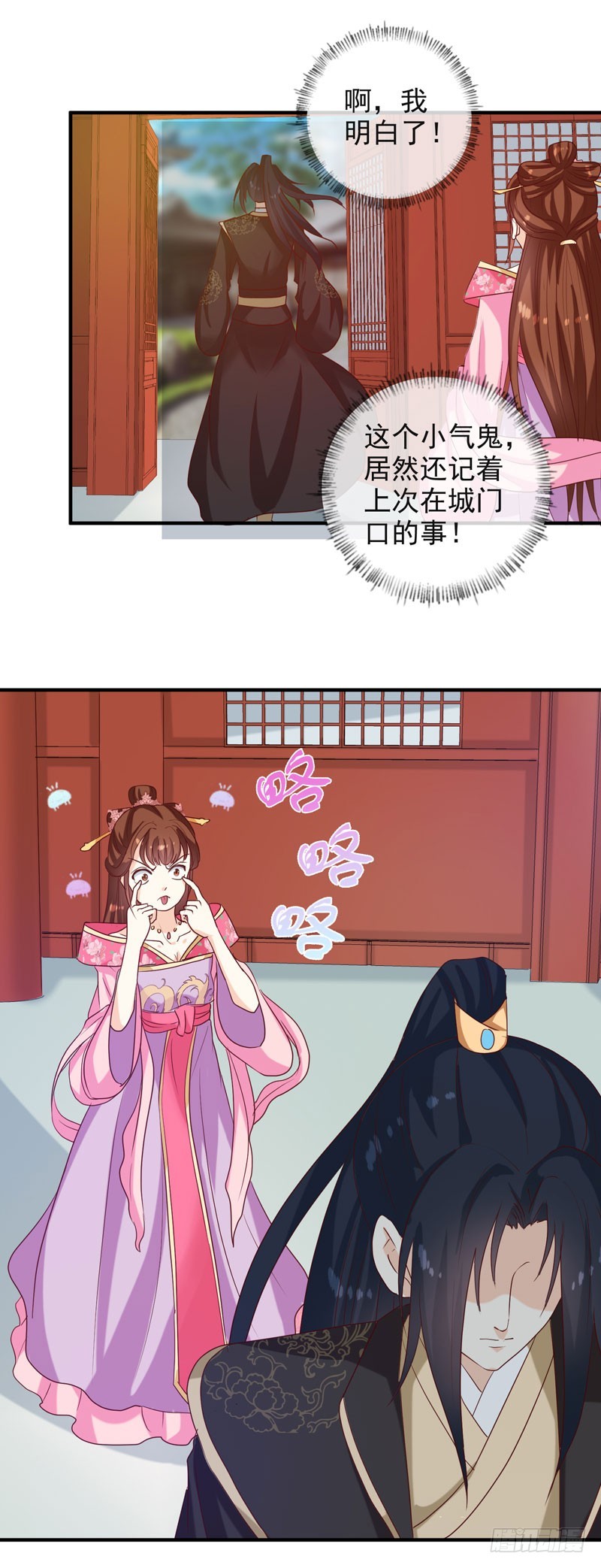 第142话 义诊-第143话