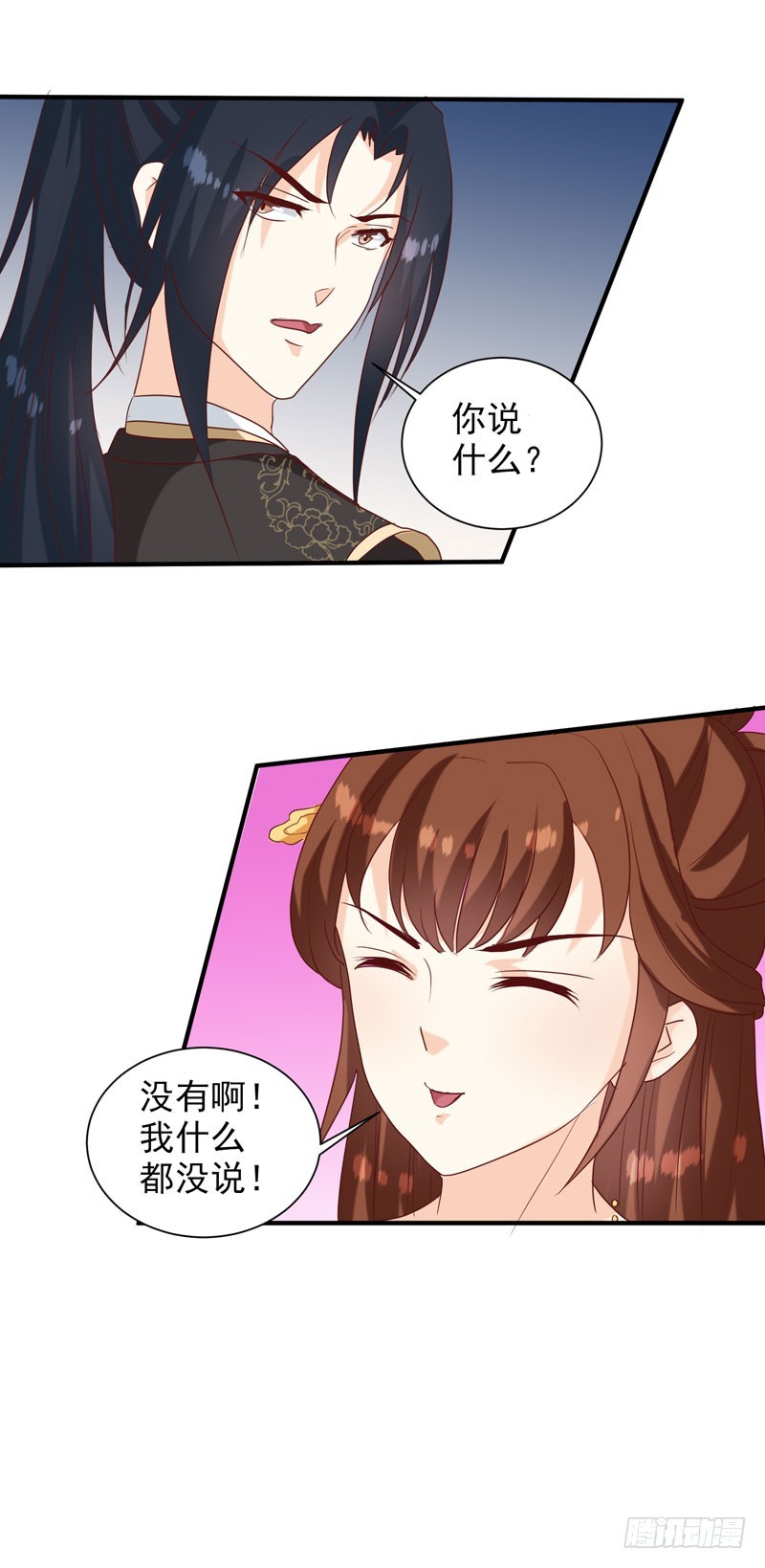 第142话 义诊-第143话