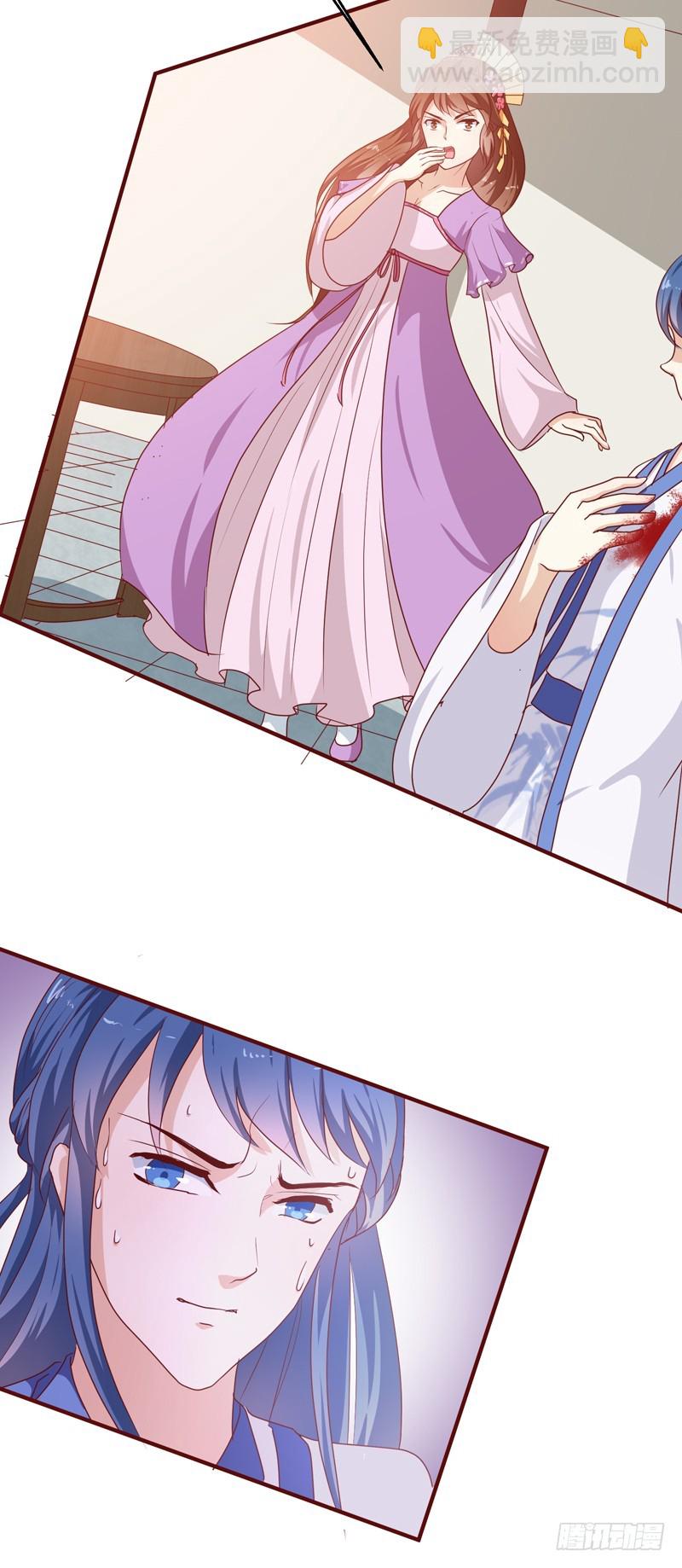 第144话 顾北月受伤-第145话