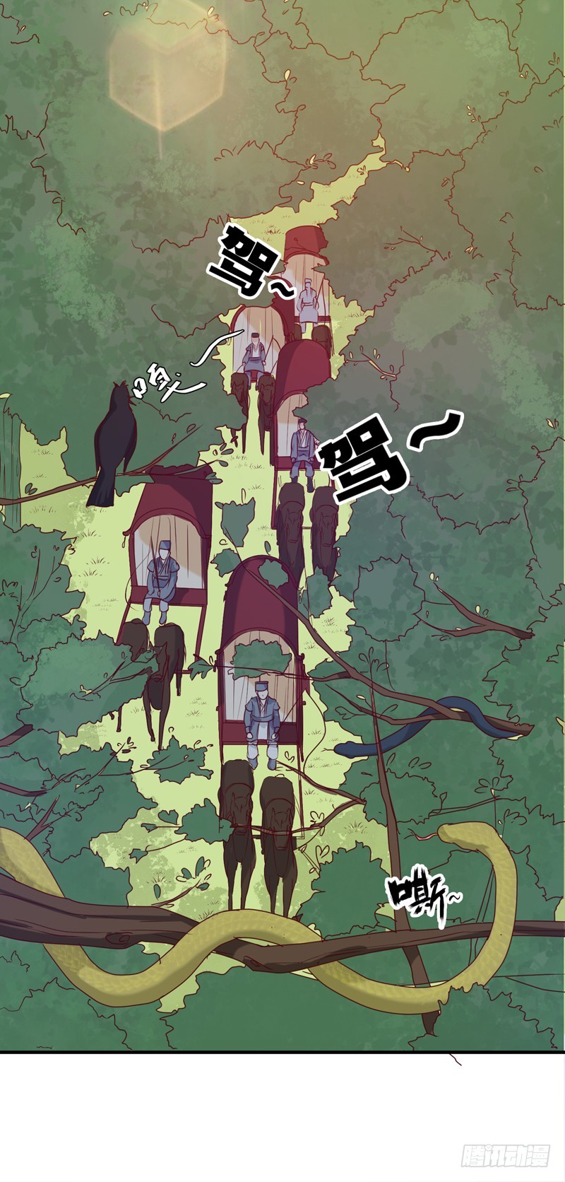 第148话 春猎-第149话