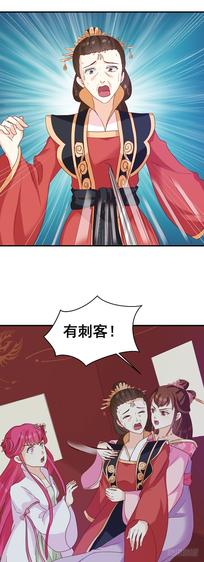 第148话 春猎-第149话