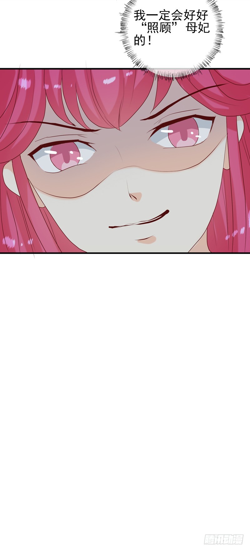 第148话 春猎-第149话