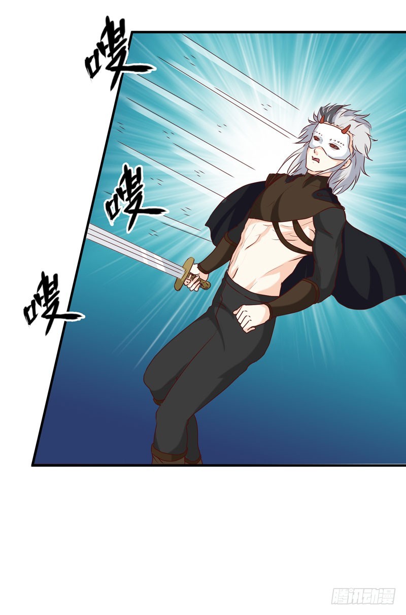 第150话 信任？-第151话