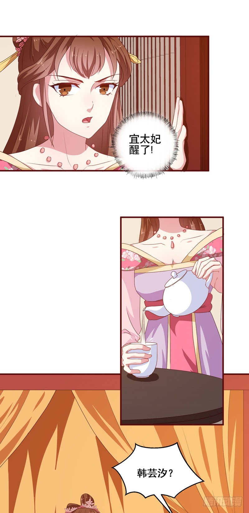 第152话 本王就等你的交代！-第153话