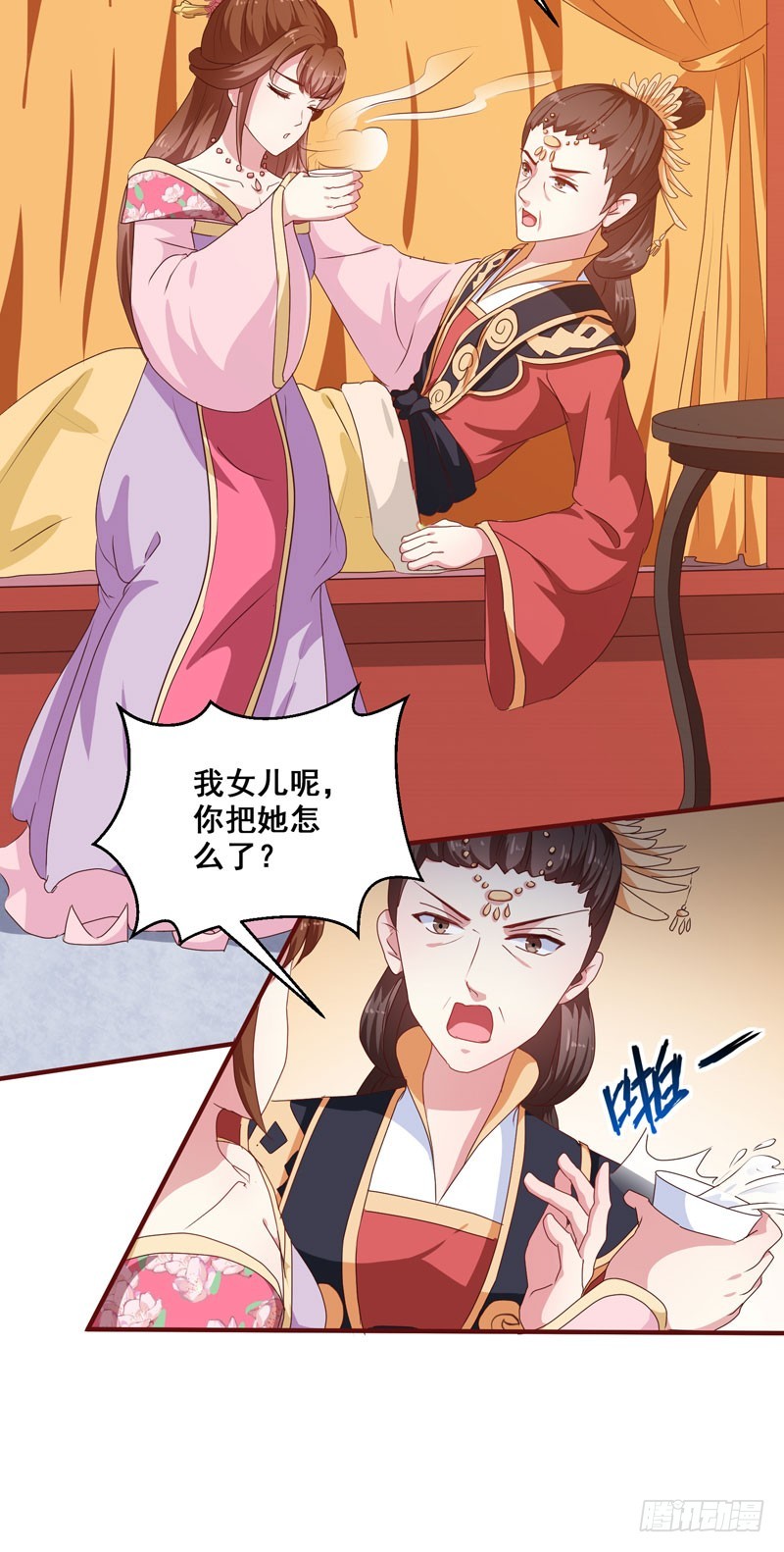 第152话 本王就等你的交代！-第153话