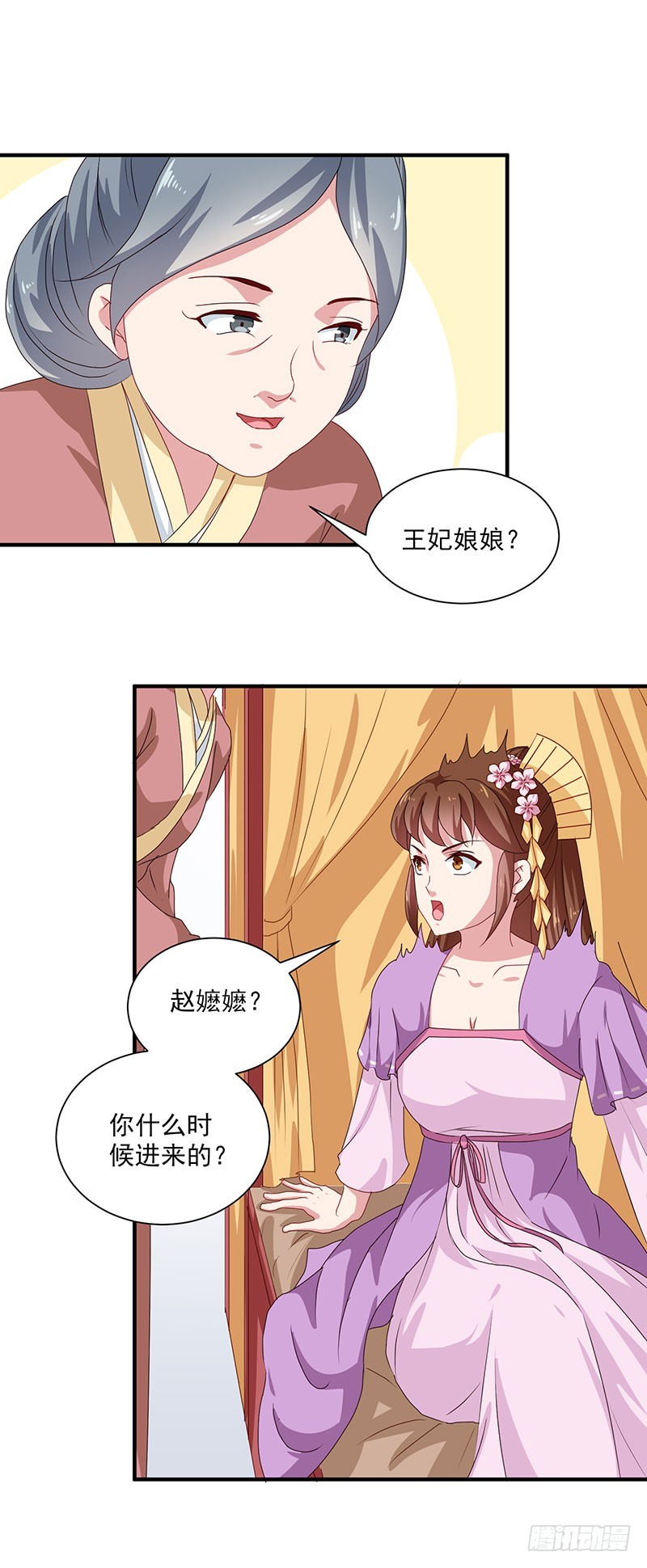 第154话 我什么都没看到-第155话