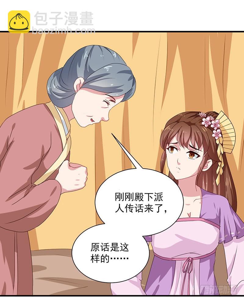 第154话 我什么都没看到-第155话