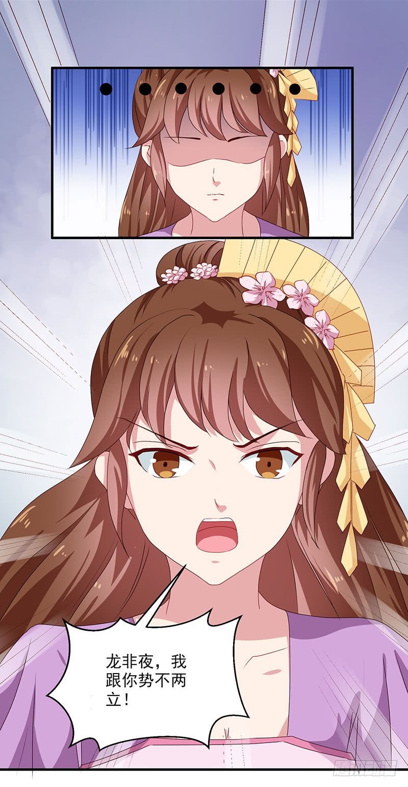 第154话 我什么都没看到-第155话