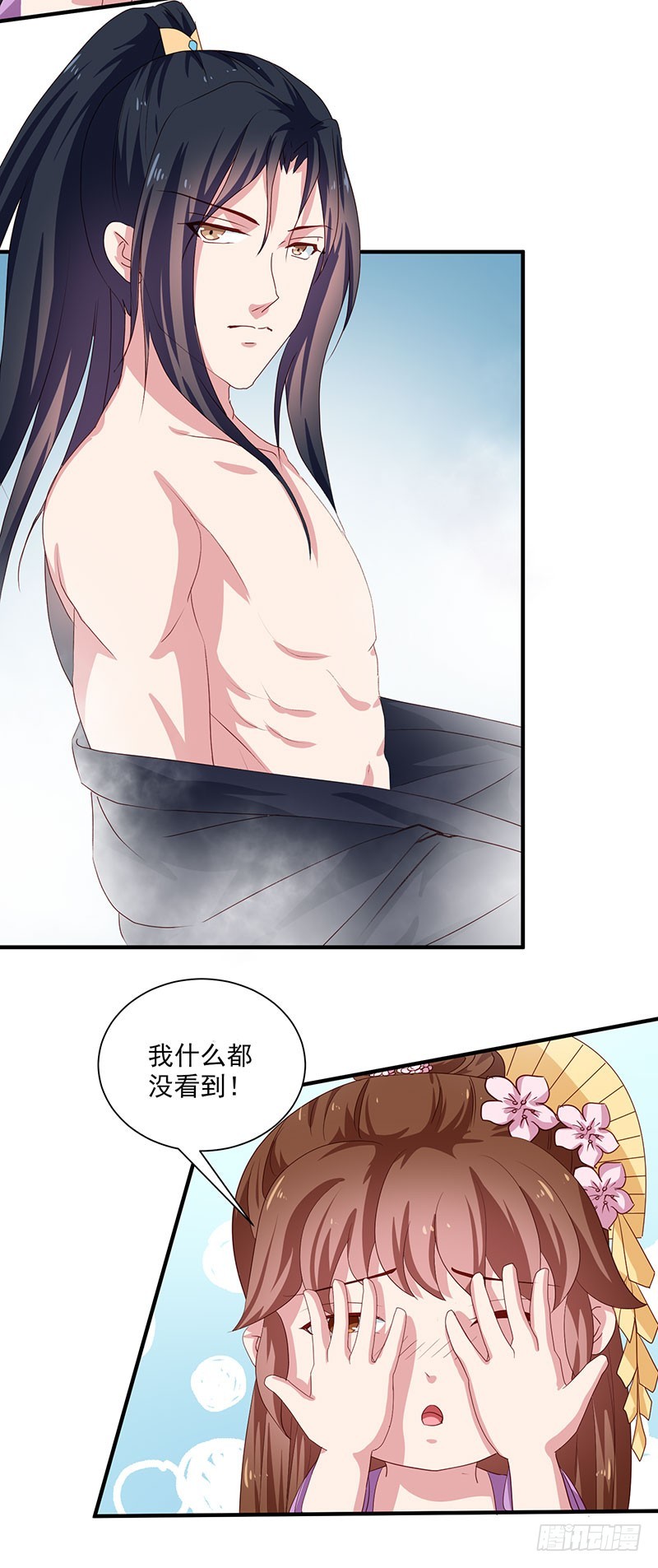 第154话 我什么都没看到-第155话