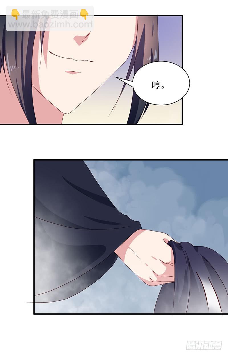 第154话 我什么都没看到-第155话