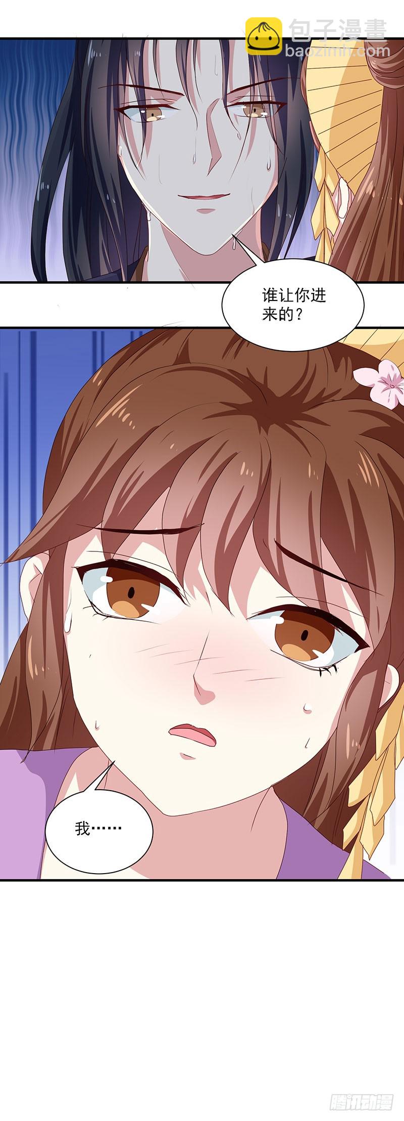 第154话 我什么都没看到-第155话