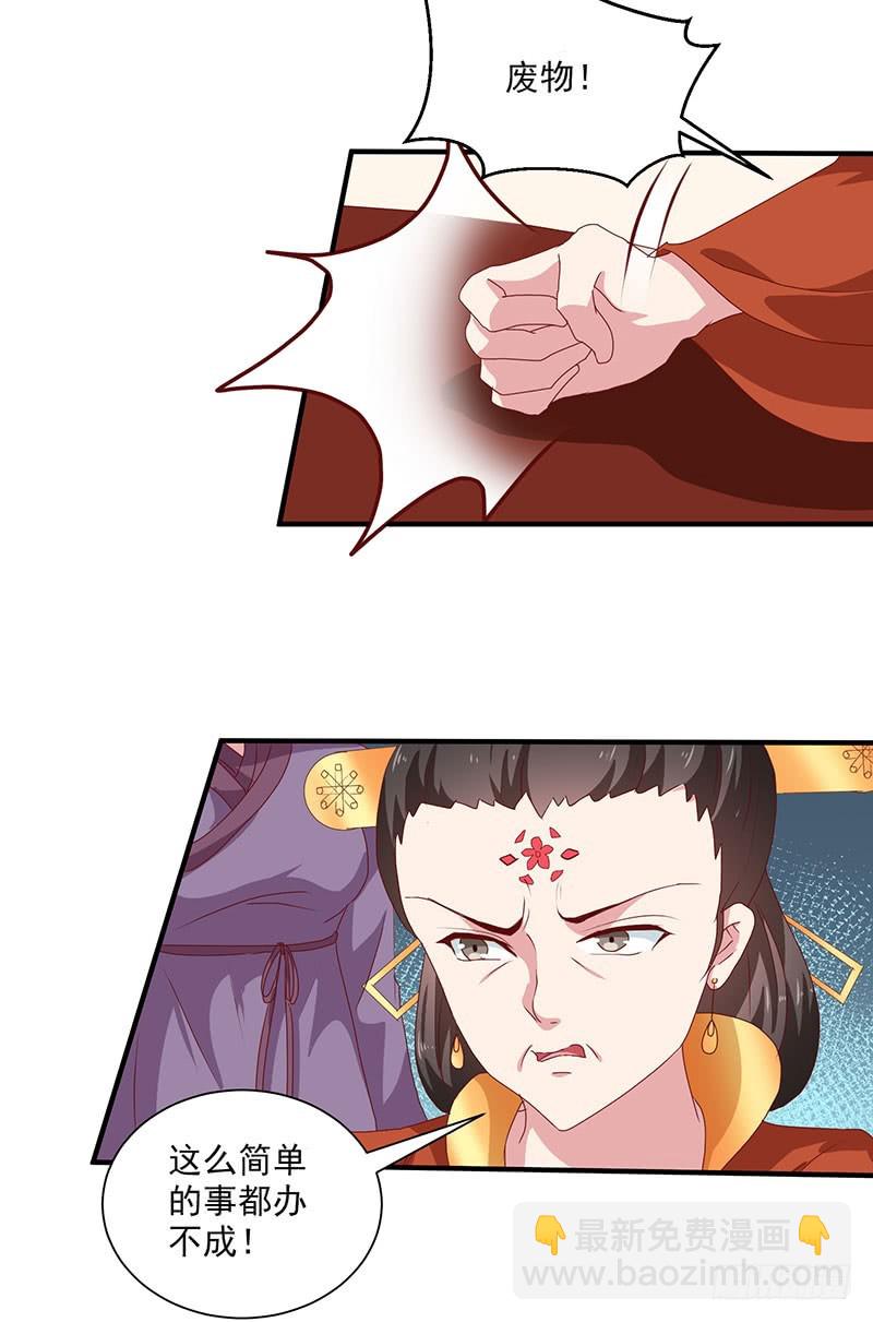 第154话 我什么都没看到-第155话