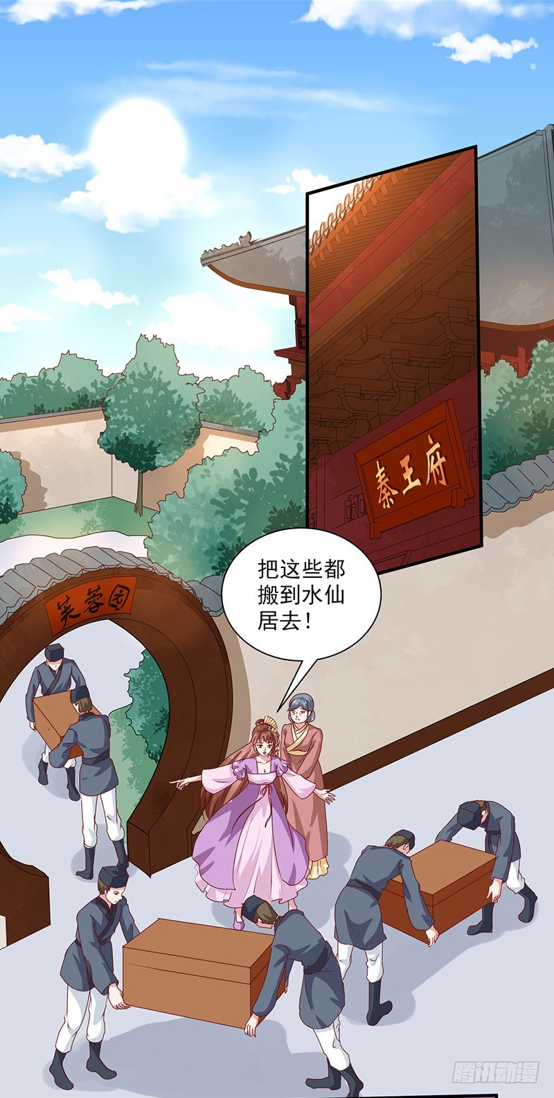 第154话 我什么都没看到-第155话