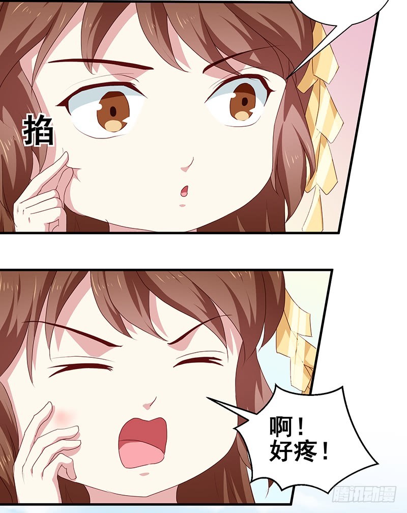 第156话 来者不善-第157话