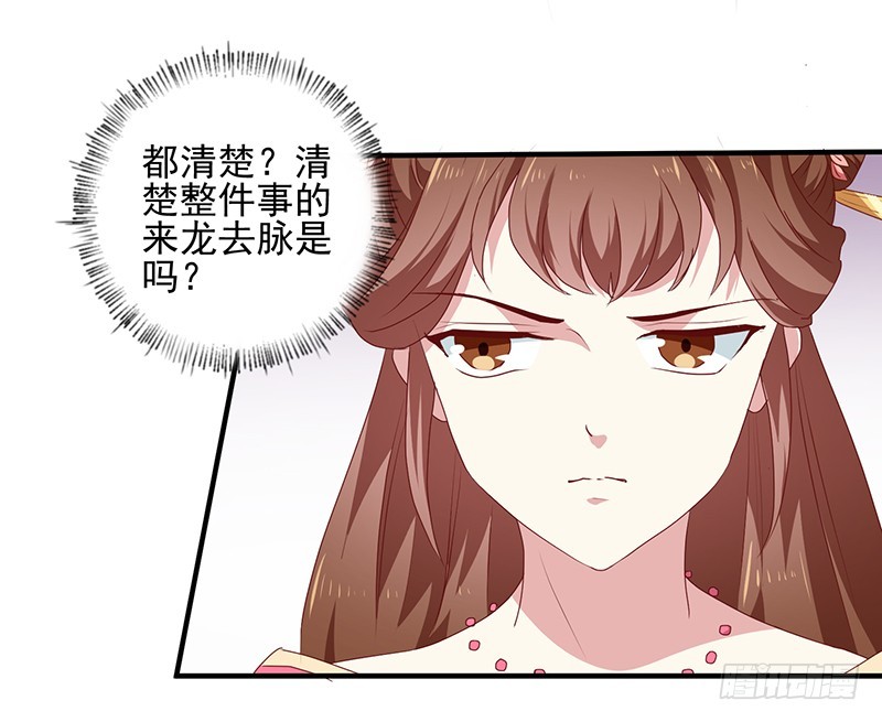 第156话 来者不善-第157话