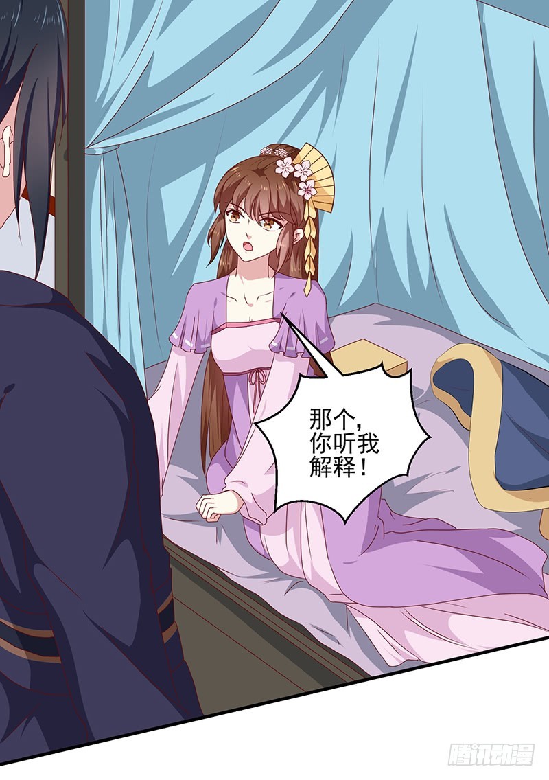 第156话 来者不善-第157话