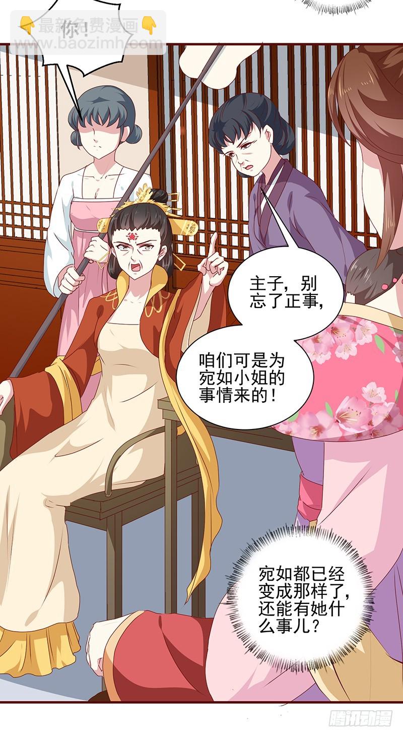 第156话 来者不善-第157话