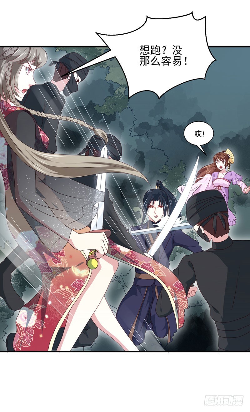 第158话 吃醋二人组-第159话