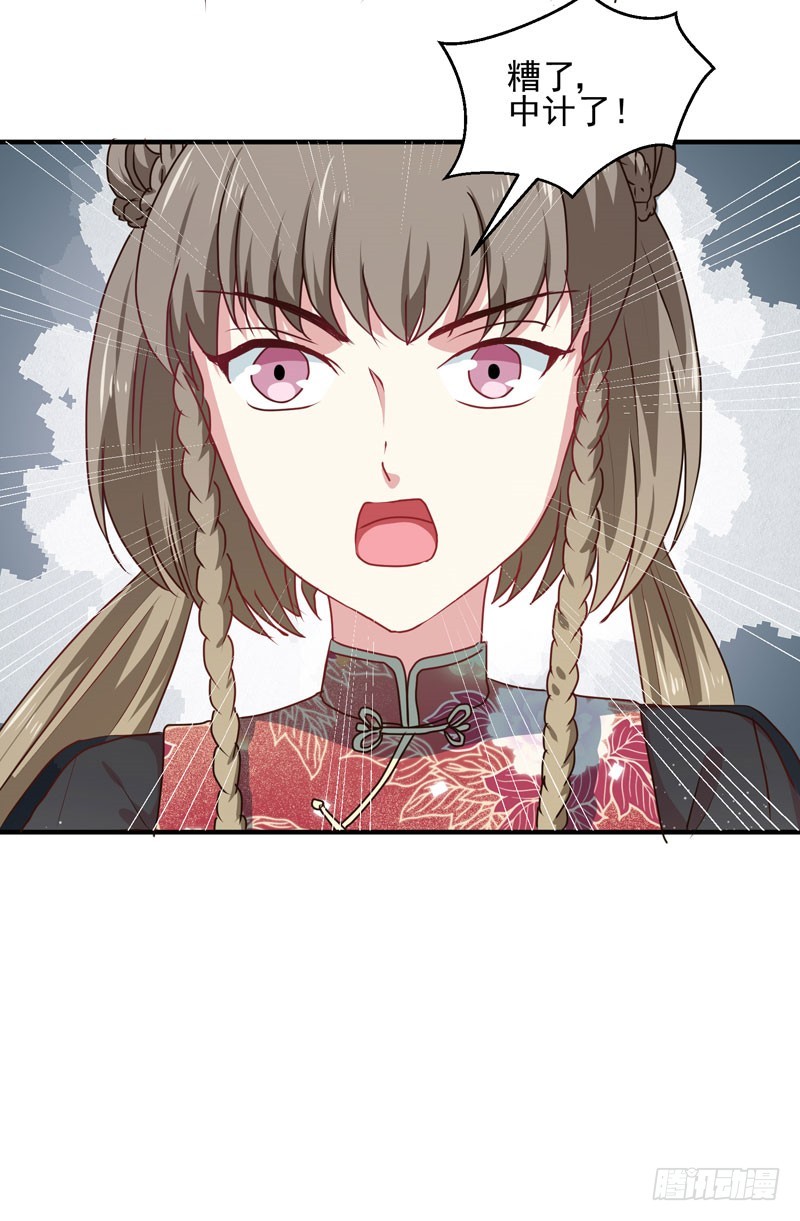 第158话 吃醋二人组-第159话