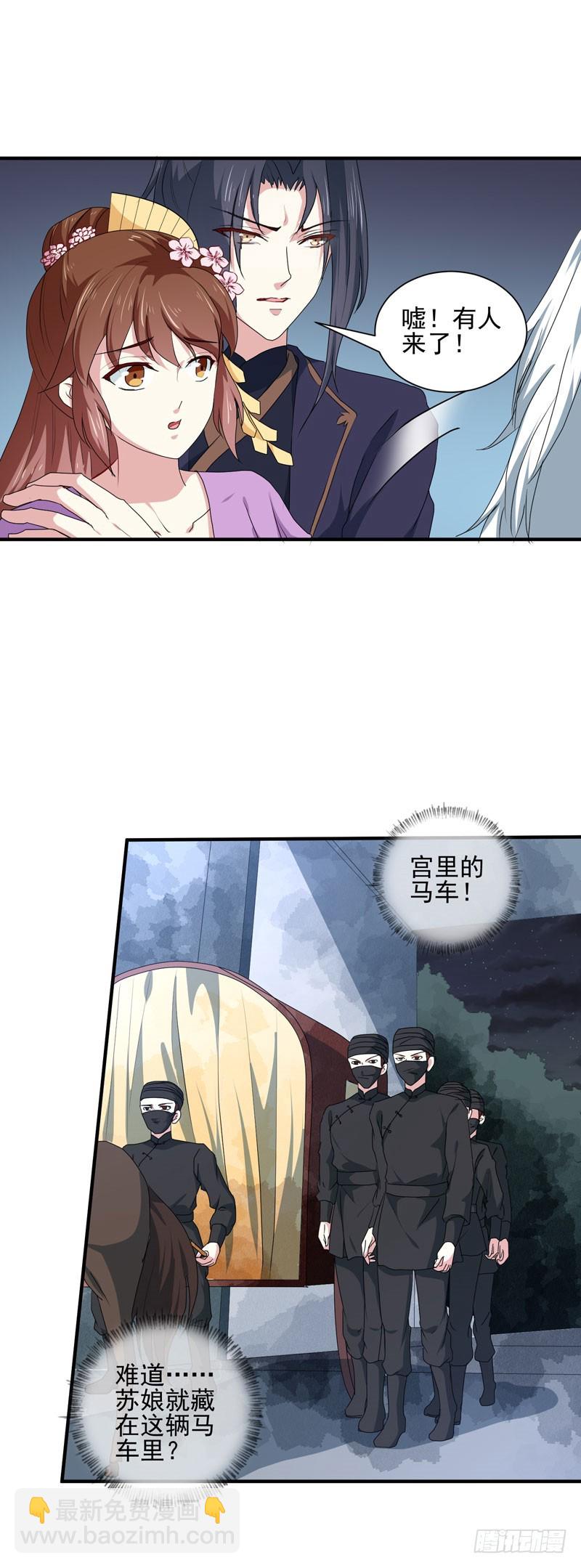 第158话 吃醋二人组-第159话