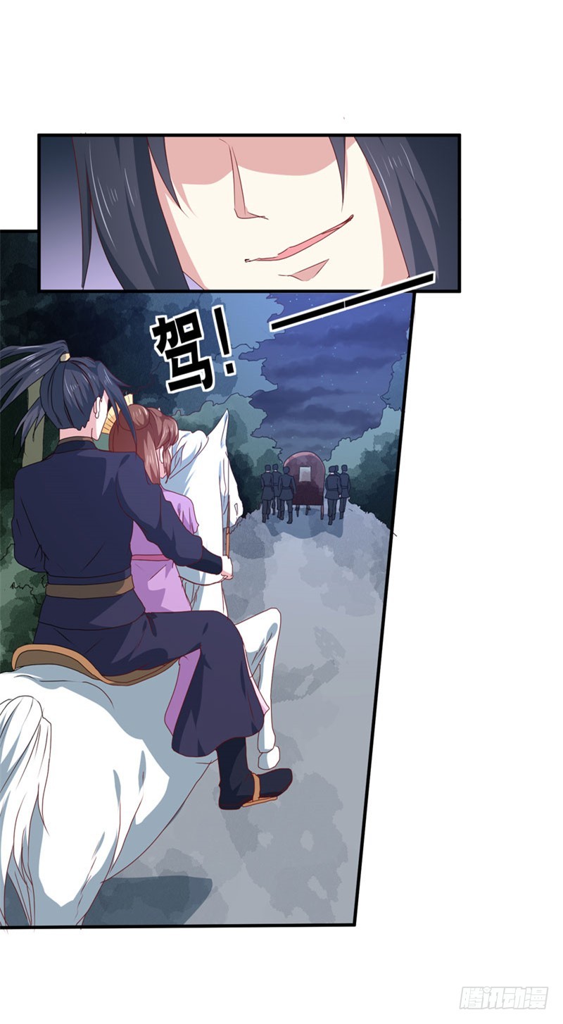 第158话 吃醋二人组-第159话