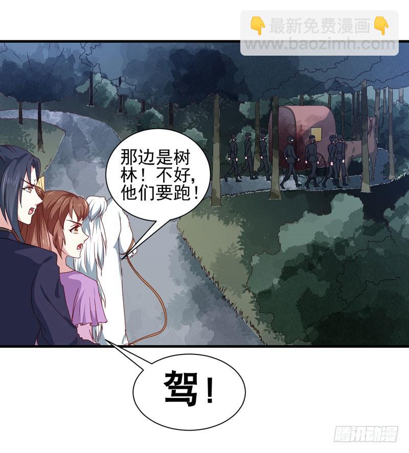 第158话 吃醋二人组-第159话