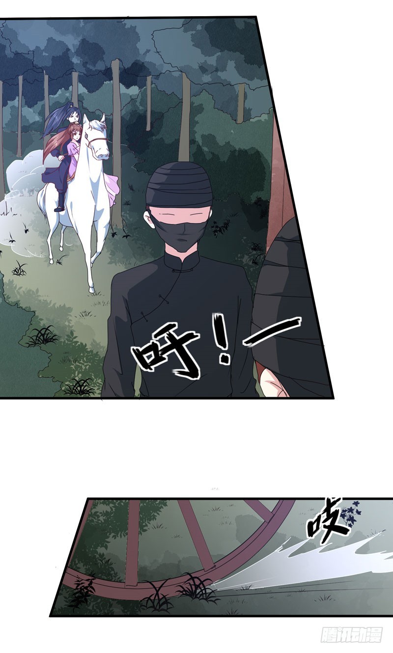 第158话 吃醋二人组-第159话