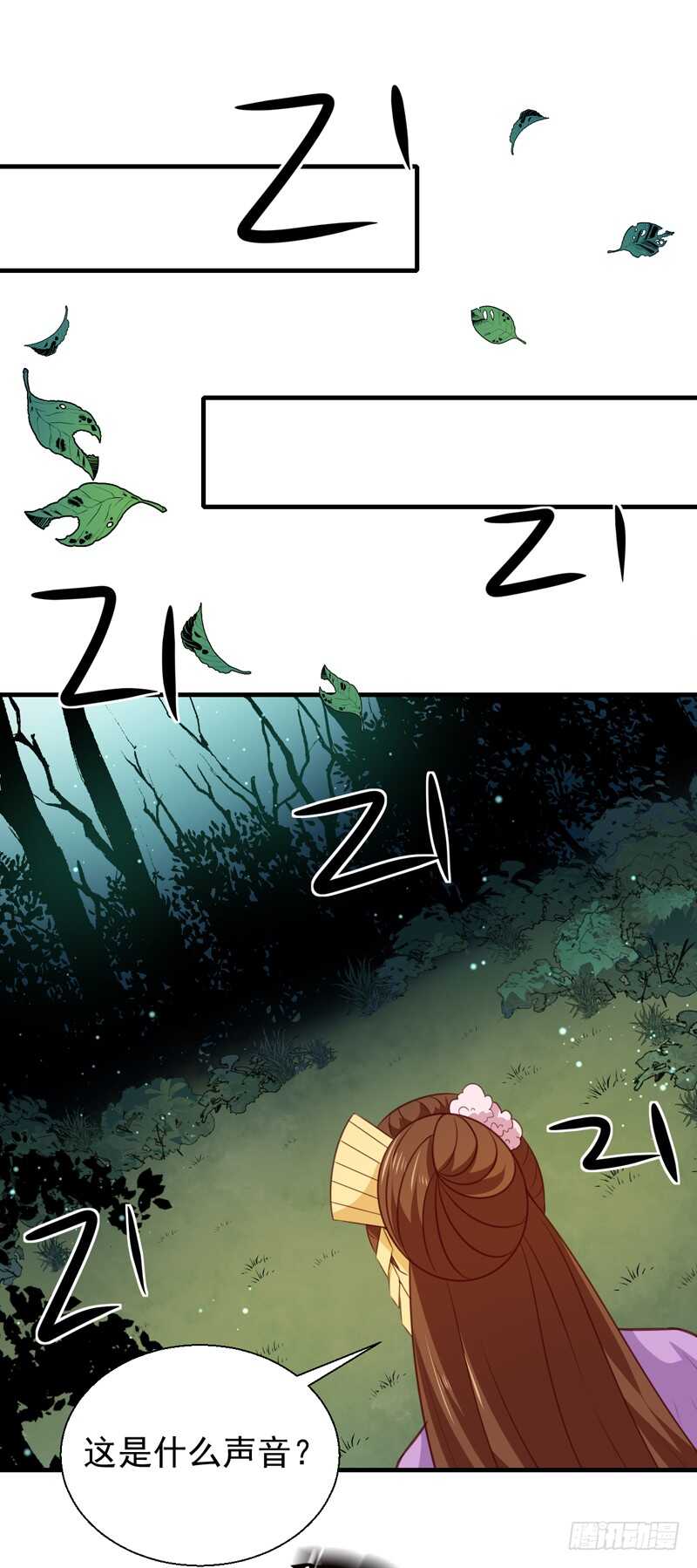 第159话 血蝠-第165话