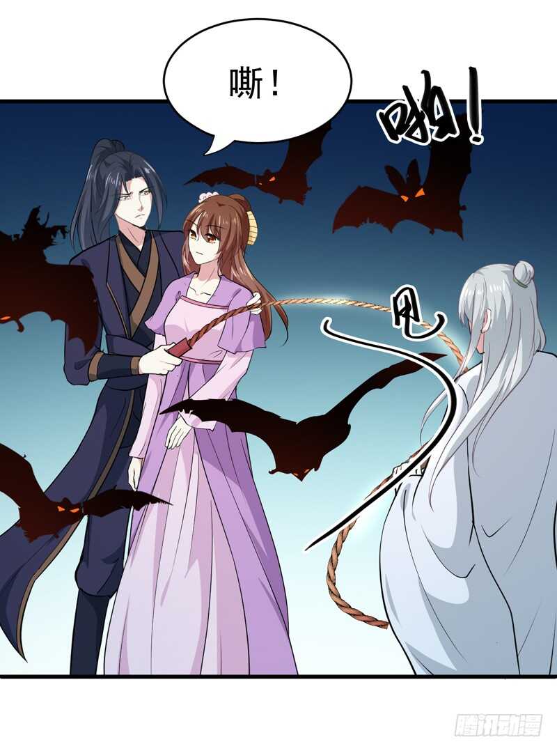 第159话 血蝠-第165话
