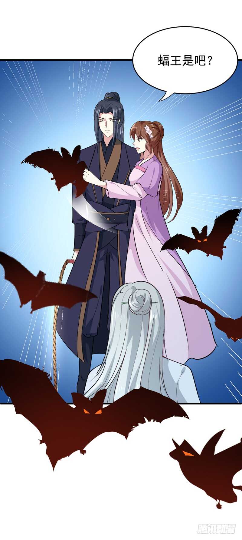 第159话 血蝠-第165话