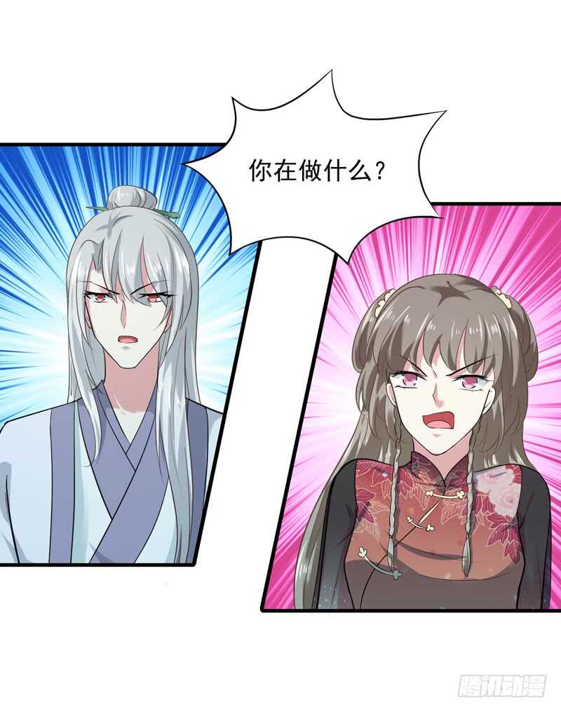 第159话 血蝠-第165话