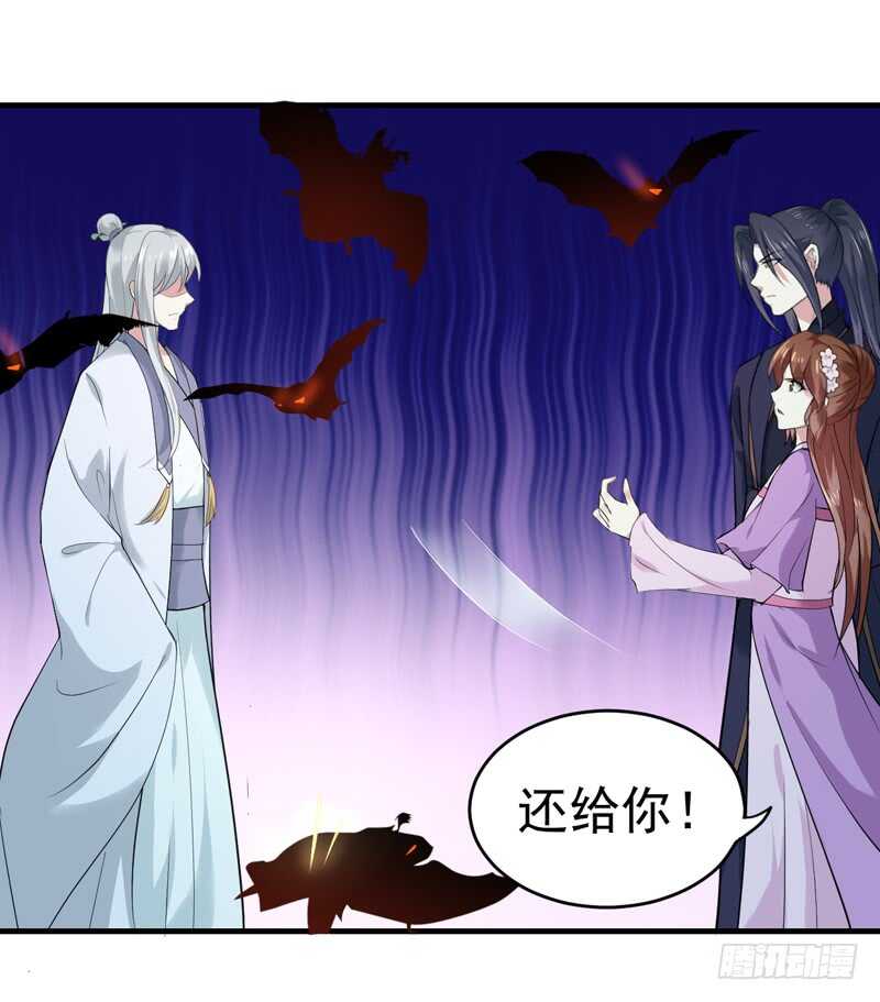 第159话 血蝠-第165话