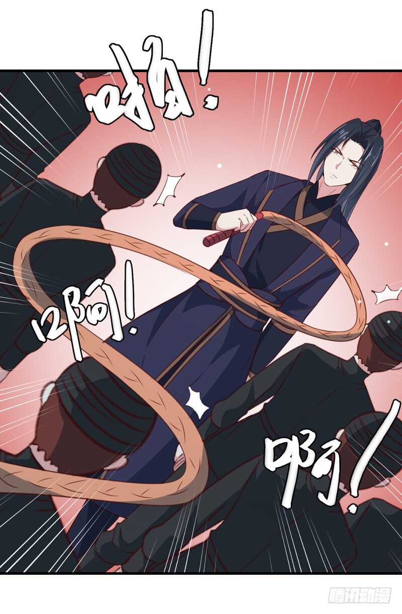 第159话 血蝠-第165话