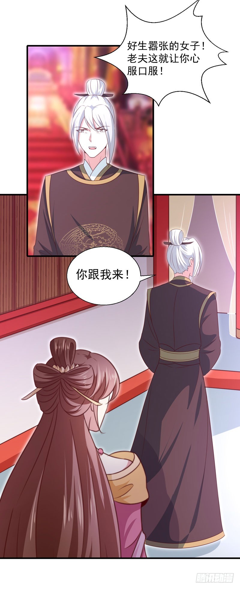 第161话 合谋-第161话