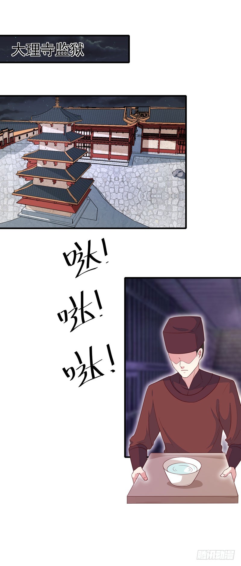 第163话 做我的女人-第163话