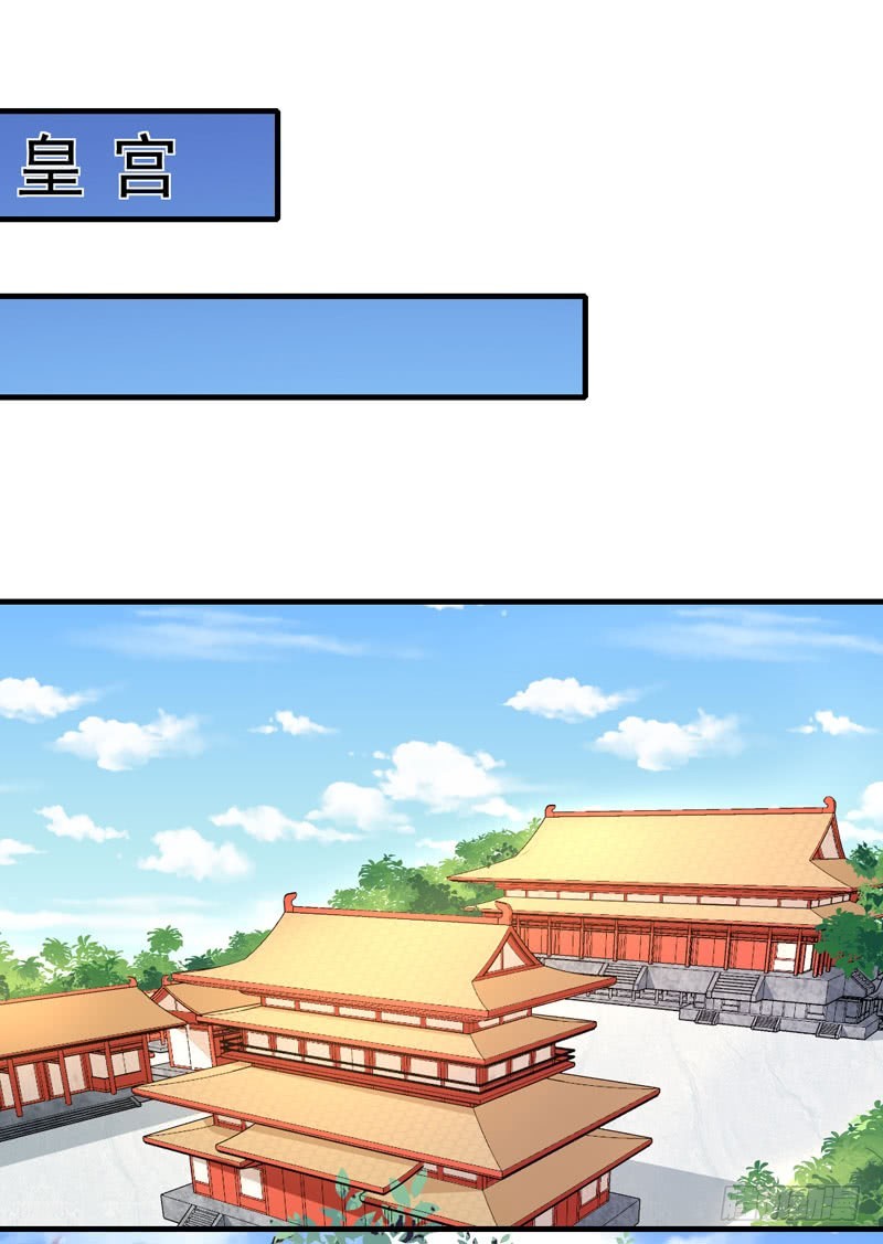 第163话 做我的女人-第163话