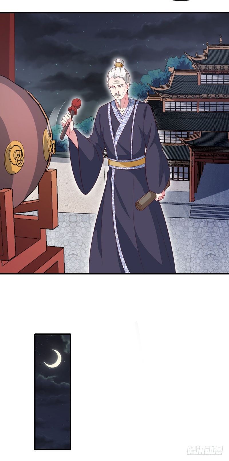 第163话 做我的女人-第163话