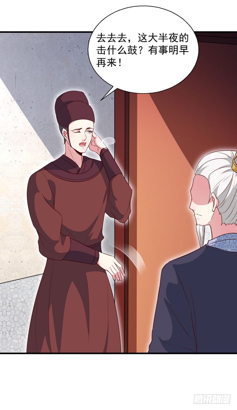 第163话 做我的女人-第163话