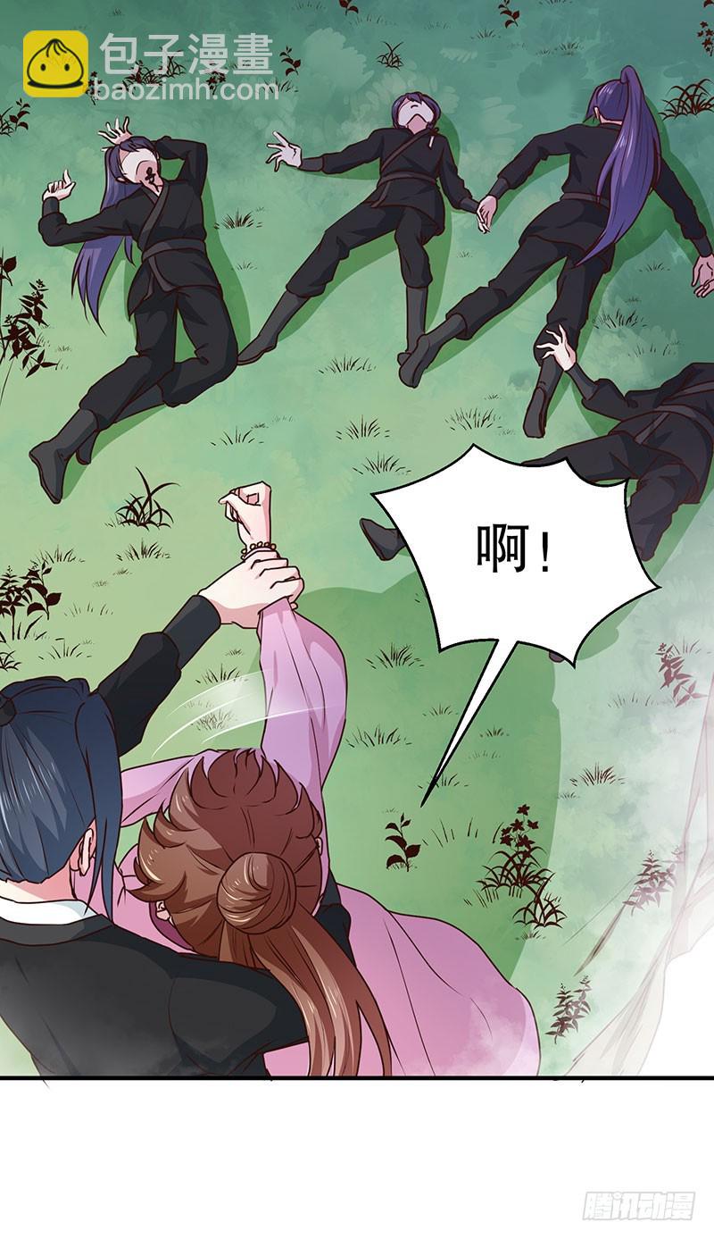 第166话 我来救你了-第167话