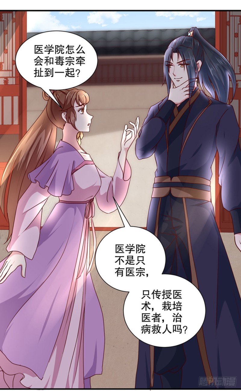 第168话 你为什么不说话-第169话