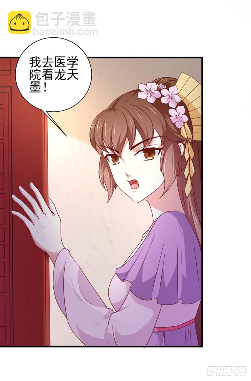 第170话 医城、药城-第171话