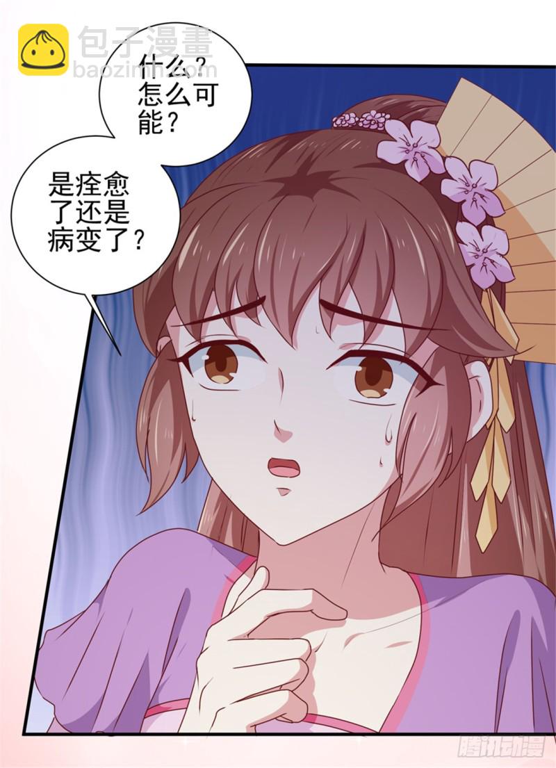 第170话 医城、药城-第171话