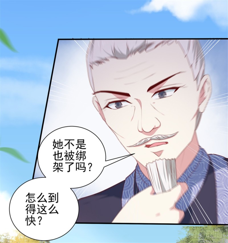 第170话 医城、药城-第171话