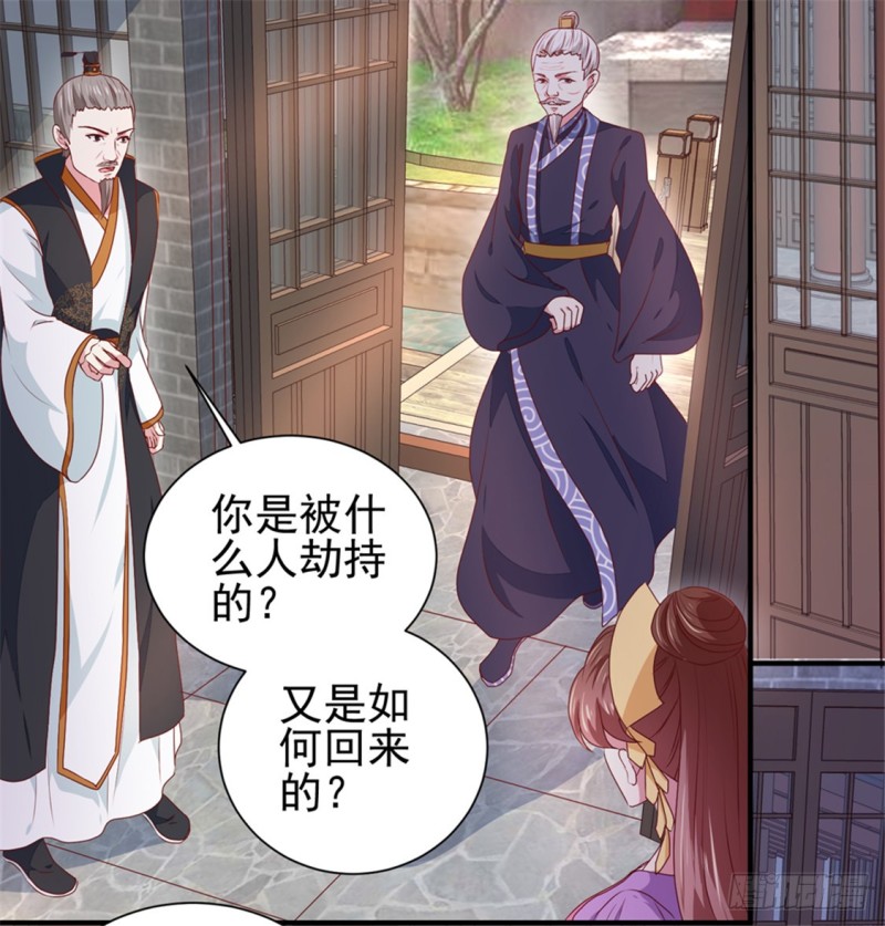 第170话 医城、药城-第171话